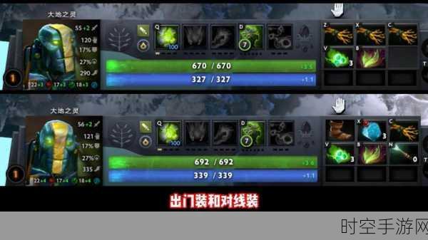 Dota 大地之灵，致胜加点与出装秘籍