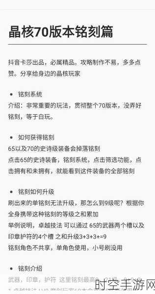 晶核服务器互通秘籍大揭秘