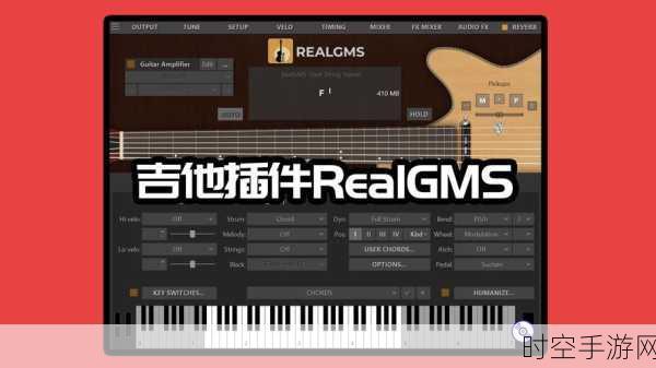 吉他爱好者福音，Real Guitar手游震撼上线，模拟真实吉他体验