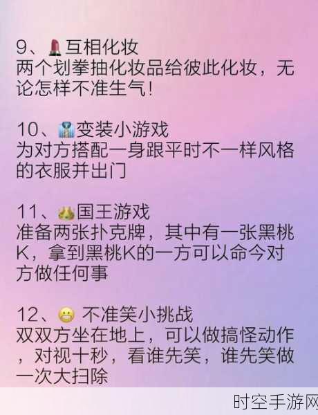 情侣专属挑战！QQ情侣跳一跳甜蜜上线，另类玩法引爆情侣间对决