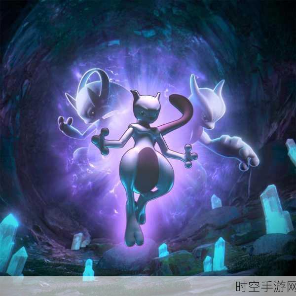 2024全新宝可梦MOBA手游Pokémon UNITE震撼上线，竞技对战乐趣无穷！