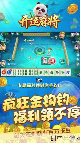 伯乐棋牌，海量真人对战，竞技棋牌手游新体验