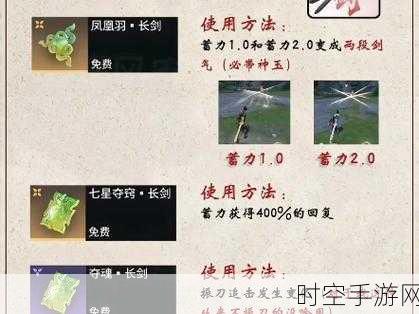 深度解析，永劫无间手游弓箭魂玉的强大效能