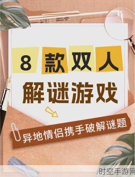 趣味解谜新体验，车解谜官方版下载及深度玩法解析