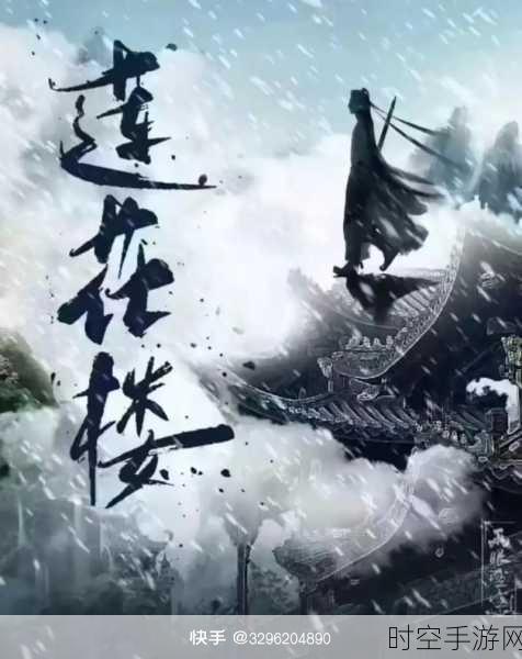 烟雨江湖，齐眉棍法之后的进阶之路