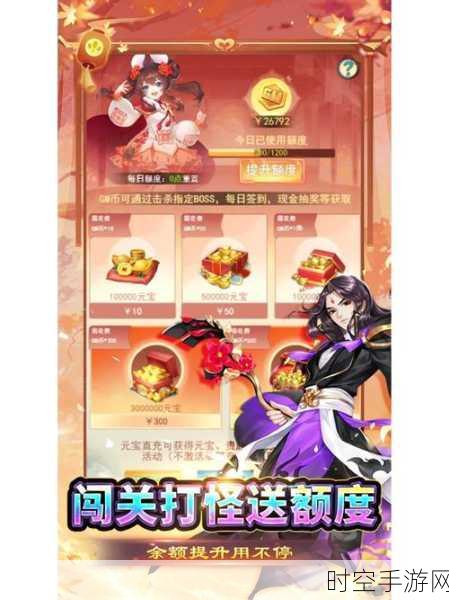 精致卡通学院风MMORPG手游学院混乱战记无敌版震撼来袭！