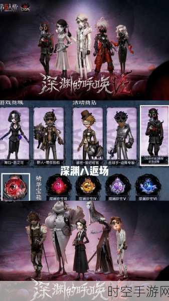 第五人格，冒险家紫皮大比拼，究竟谁更出色？