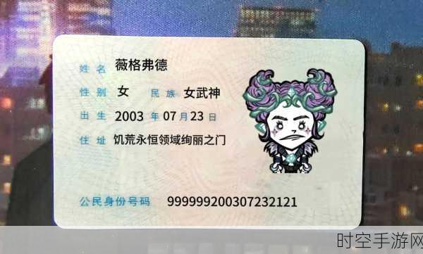 探秘饥荒，薇格弗德角色全解析