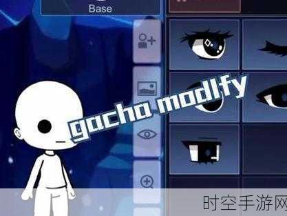 全新加查天赋（Gacha Flair）中文版上线，探索无限创意的MOD版游戏盛宴