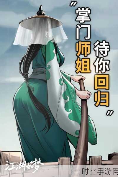 东方新武侠卡牌RPG江湖如梦手游，漫画藏锋行正版授权，下载体验最新版！