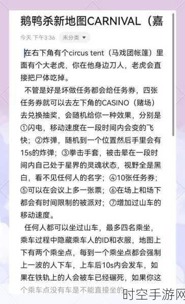 鹅鸭杀角色全解与致胜秘诀，新手必知教程