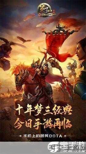 巨刃UC礼包版震撼上线，三国题材动作卡牌手游新体验