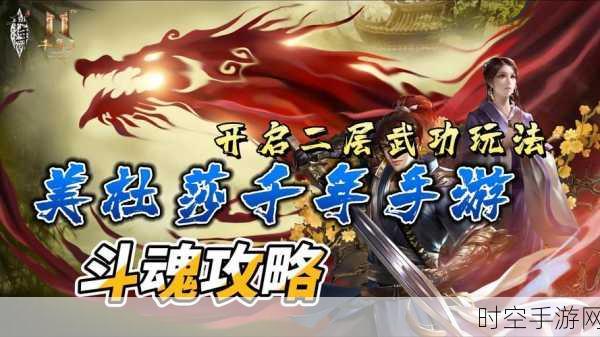 东方武侠新纪元，我就是江湖手游震撼登场，动作RPG新体验！