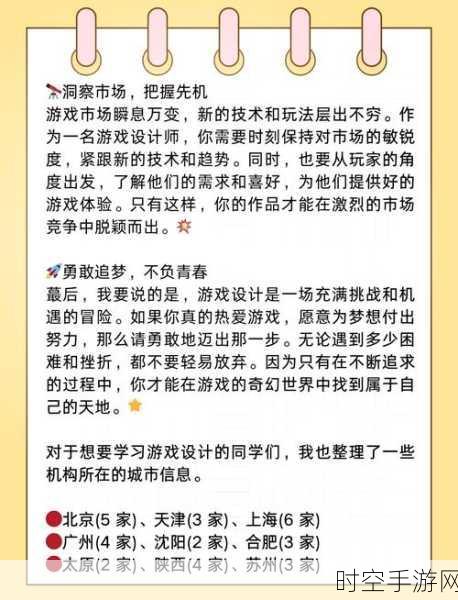 创意虐心挑战，自制游戏创造与挑战下载火爆，休闲娱乐新选择