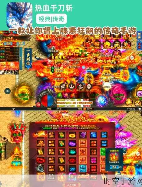 探索欧美魔幻世界，圣魔传奇3D动作RPG手游震撼登场！