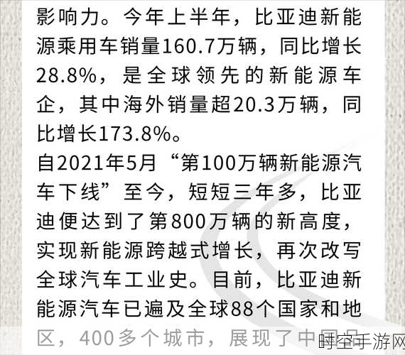 抚州新能源汽车海外订单暴增，背后的秘密究竟是什么？