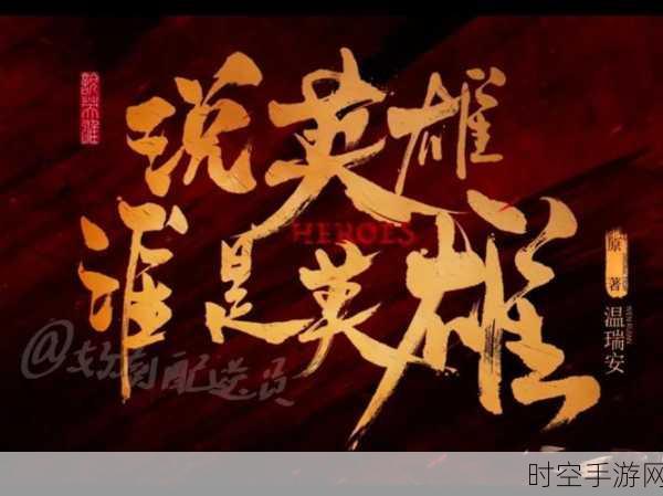 天将传OL果盘版2.1.1震撼发布，全新体验等你来战！