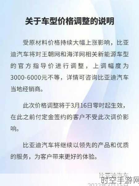 新能源烂尾车主的绝望挣扎，维修保值皆成空