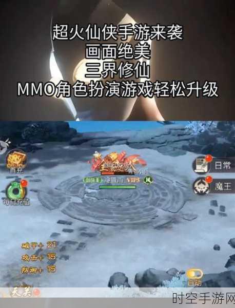 水墨江湖，沉浸式武侠角色扮演手游震撼上线