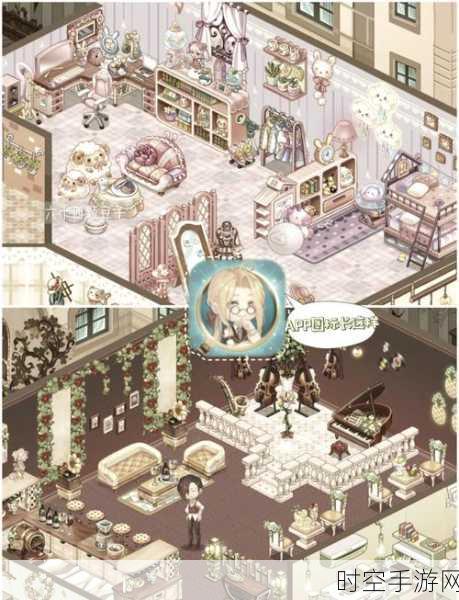 Kawaii Mansion，打造你的梦幻可爱豪宅，模拟经营新体验