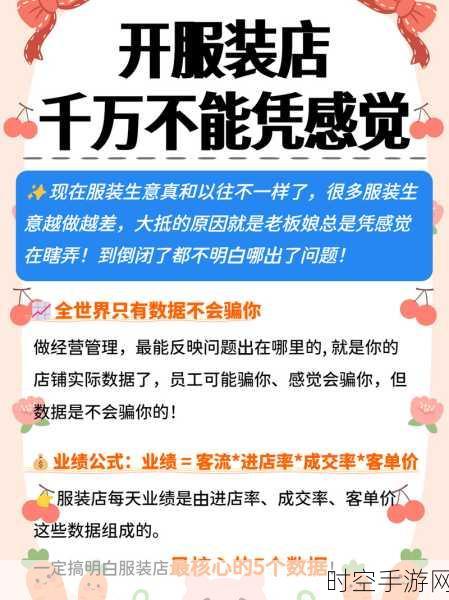 富豪经理中文版震撼上线，打造你的商业帝国，经营梦想从这里启航