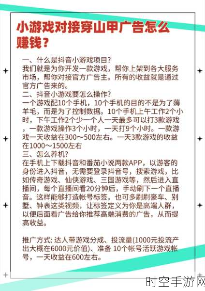 抖音爆款来袭！人群大作战趣味闯关休闲手游深度解析