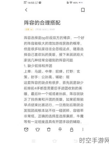 非匿名指令，巨灵领衔的无敌阵容搭配秘籍