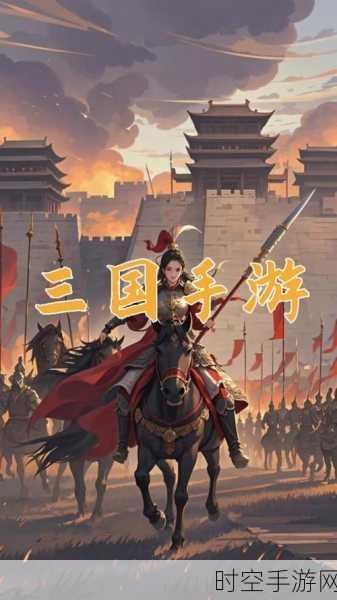 三国大作战网易版下载安装-以中国历史上的三国时期为背景设定的全新策略卡牌类手游