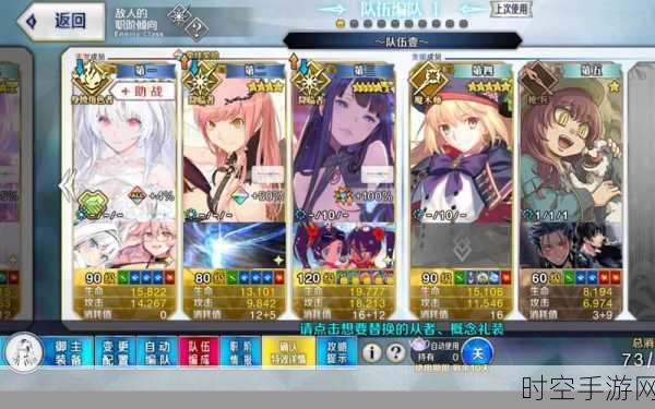 FGO 2022 年 8 月强度榜震撼揭晓，谁能称霸？