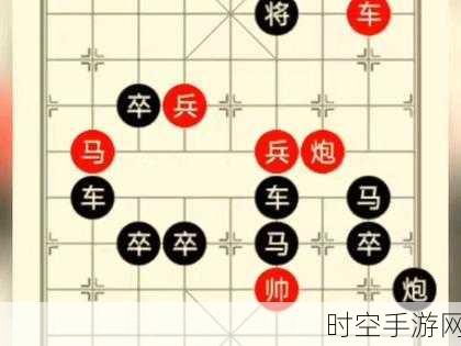 精妙破局！天天象棋残局挑战 188 期通关秘籍大揭秘