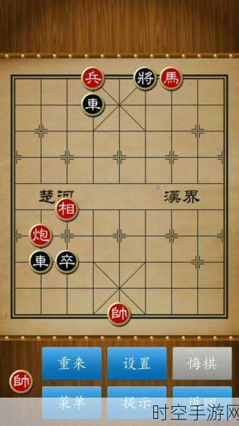 精妙破局！天天象棋残局挑战 188 期通关秘籍大揭秘