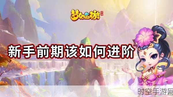 梦幻西游OPPO专版上线，国产回合制MMORPG手游新体验，独家福利等你来领！