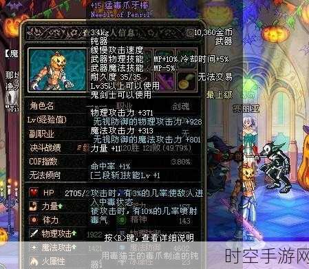 梦幻模拟战泽瑞达附魔秘籍，实战致胜的绝佳选择