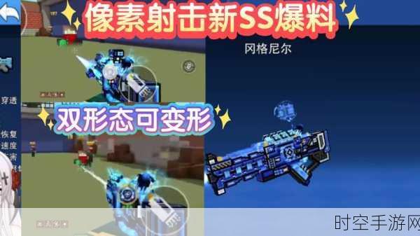 像素激战新纪元，Pixel Battle Arena——3D方块世界的动作射击盛宴