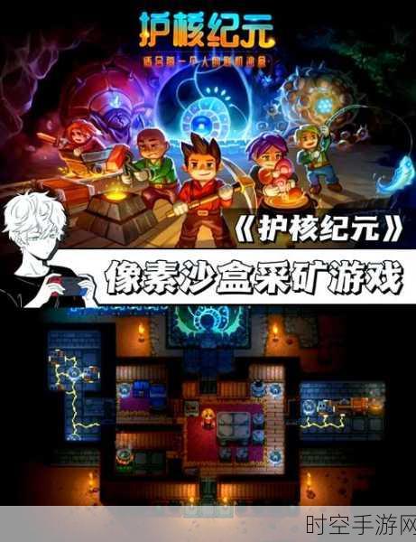 像素冒险新纪元，最后地牢RPG手游震撼登场