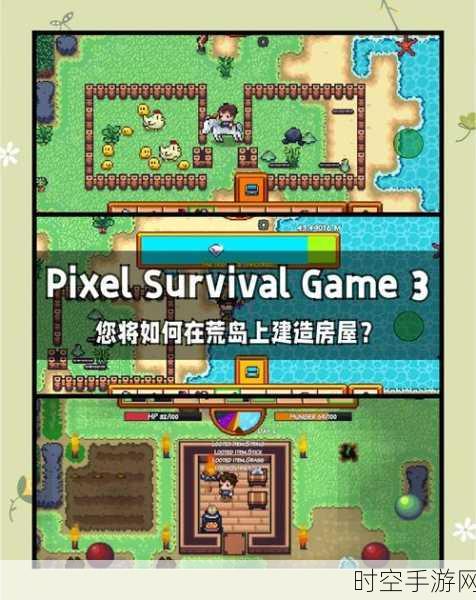 像素冒险新纪元，最后地牢RPG手游震撼登场