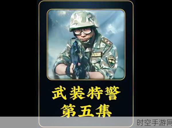 萌系黑帮枪战新体验，歹徒大逃亡.io趣味对战详解