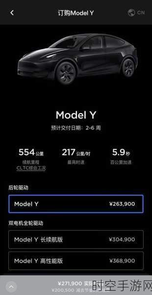 特斯拉年末疯狂大促！Model Y 直降万元，背后究竟为何？