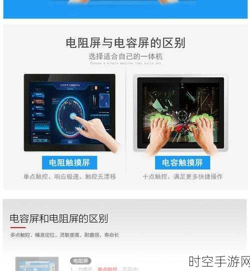 解决聚徽工控一体机显示屏亮度不均难题