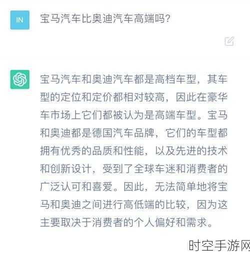 车评风云，车企与车评账号的公正性之战