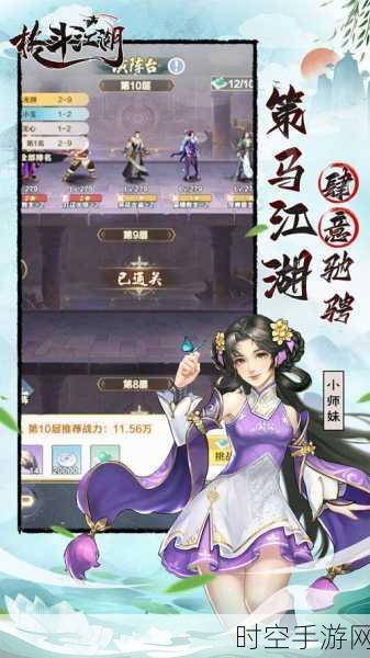 武侠迷必玩！天下侠动作RPG手游震撼上线，沉浸式武侠江湖等你来战