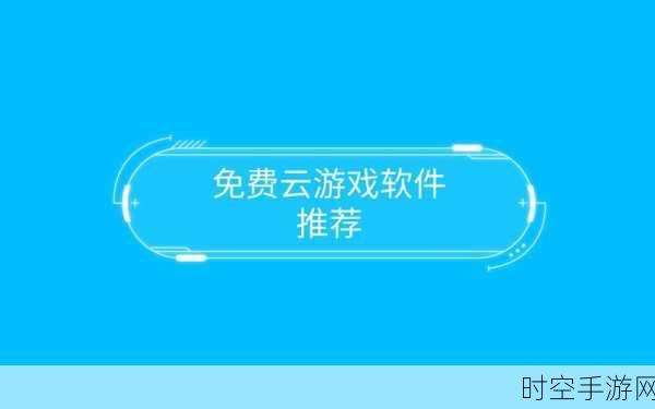 解锁无限乐趣！Yoya世界全免费版下载，打造你的梦幻模拟经营之旅