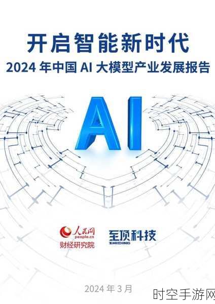 微创软件重磅打造 AI 大模型应用平台 WISE，开启智能新征程