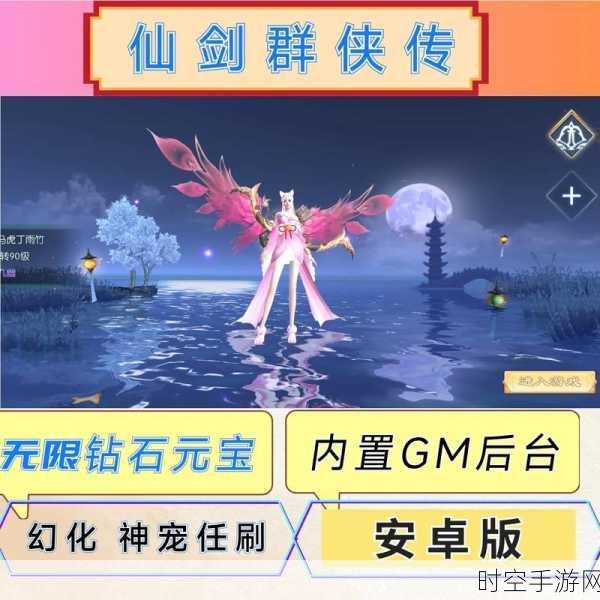 魔灵OL手游震撼上线，仙侠冒险，即时战斗RPG新体验