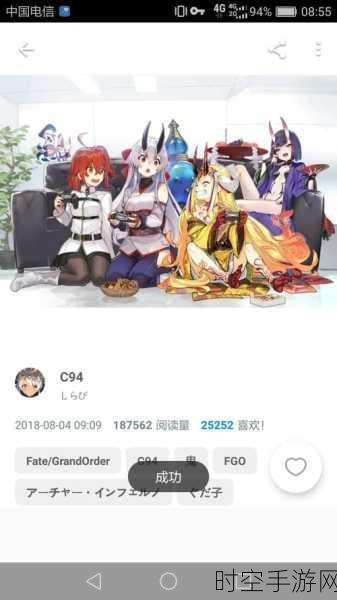 探秘 FGO 下总国，最强攻略与配置全解析