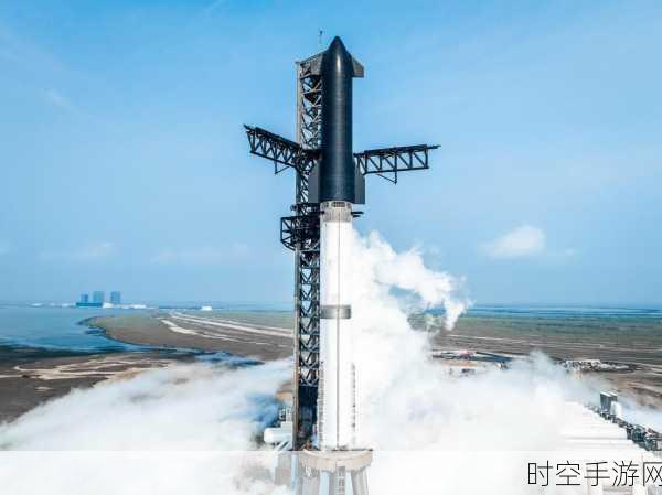 SpaceX 星舰震撼来袭！新试飞即将启程