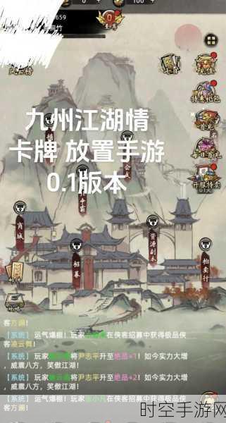 武侠迷必玩！九阳战皇官方版下载，经典动作冒险RPG手游震撼来袭