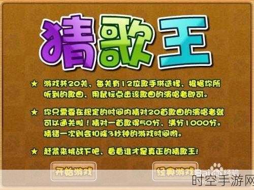 刮你妹无限提示版下载_非常好玩的猜图文字游戏