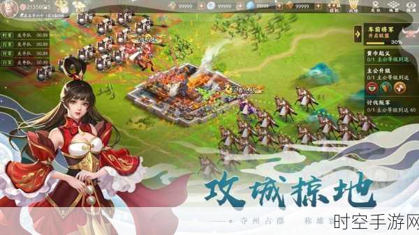 胡莱三国3震撼登场，3D沙盘国战新体验，策略与激情的碰撞！