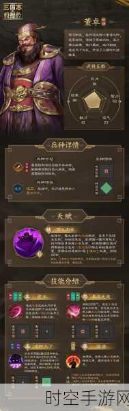 掌上三国风云再起，三国RPG手游震撼登场，重温历史豪情